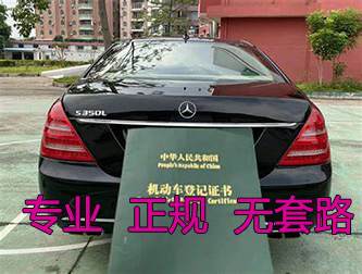 阜阳车贷的要求和利息